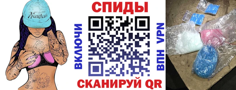 Amphetamine Розовый  Костерёво 