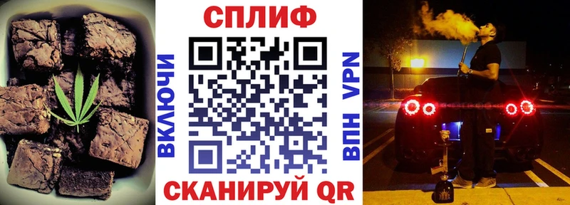 Cannafood марихуана  сайты даркнета клад  Костерёво  где купить наркоту 