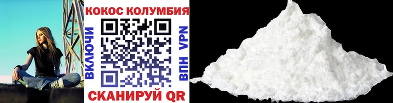 COCAIN 99%  что такое   Костерёво 