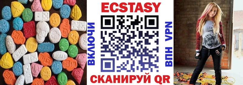 ЭКСТАЗИ VHQ Костерёво