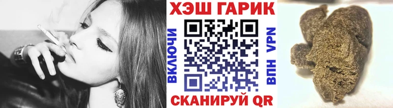 Гашиш убойный  купить  сайты  Костерёво 