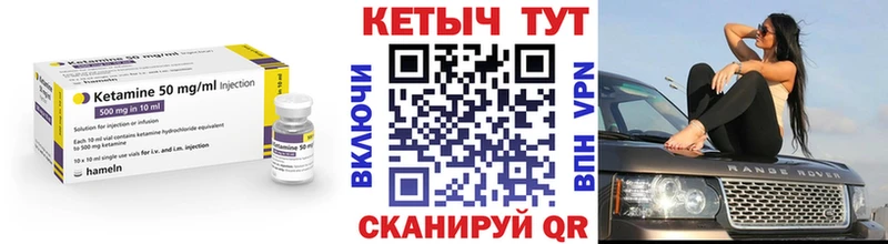 КЕТАМИН ketamine  купить  цена  Костерёво 