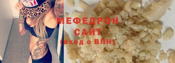 соль ск Абинск