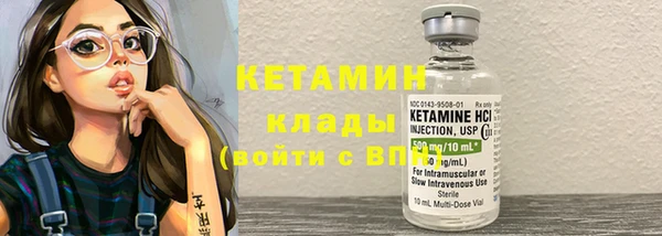 соль ск Абинск