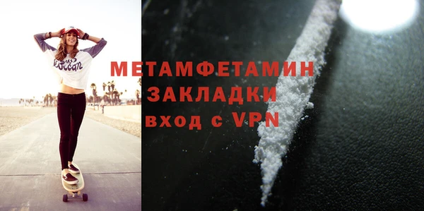 мескалин Абаза
