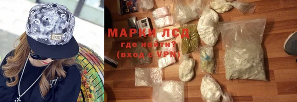 соль ск Абинск