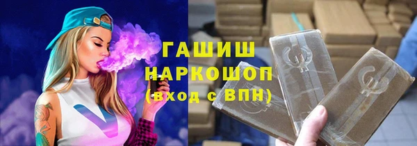 соль ск Абинск