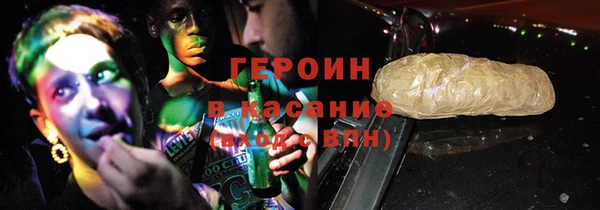экстази Сафоново