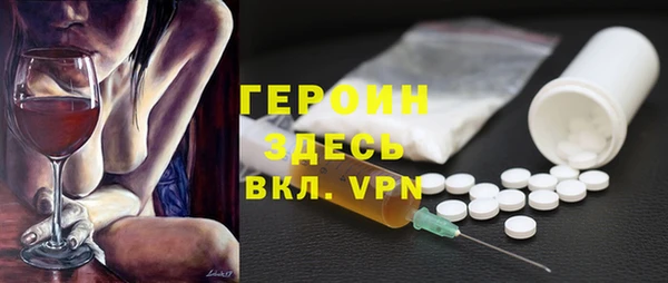 мескалин Абаза