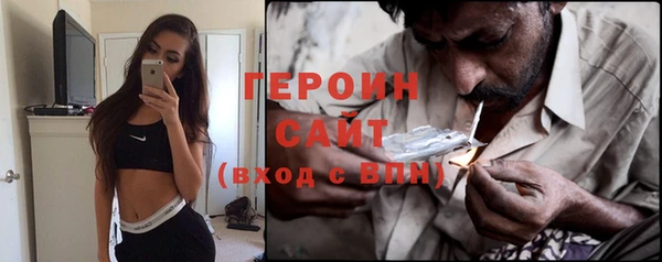 молекула духа Абдулино