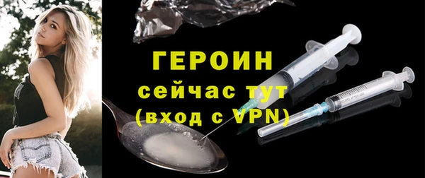 мескалин Абаза