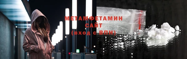мдма Саяногорск