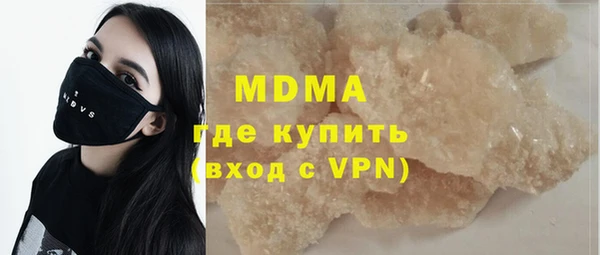 молекула духа Абдулино