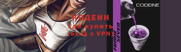 мескалин Абаза