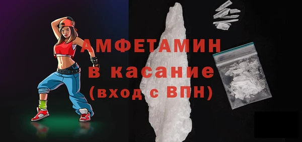 молекула духа Абдулино