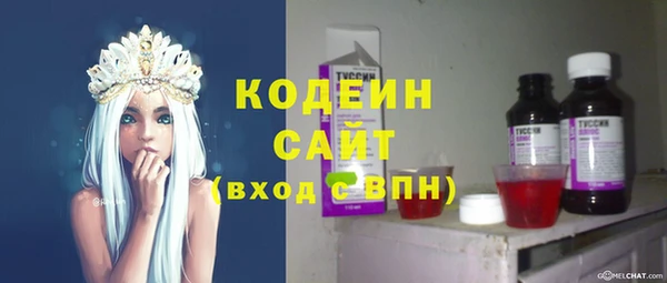 молекула духа Абдулино