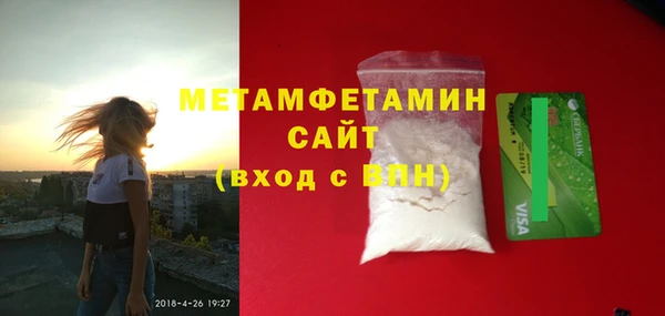 мескалин Абаза