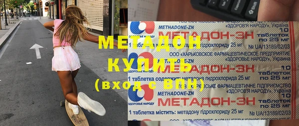 соль ск Абинск