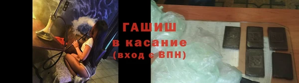 соль ск Абинск