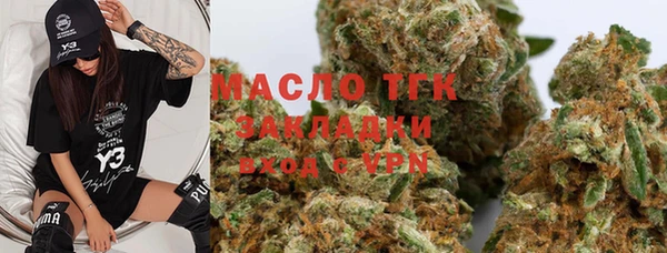 молекула духа Абдулино