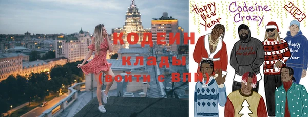 молекула духа Абдулино