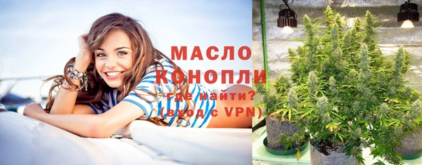 молекула духа Абдулино