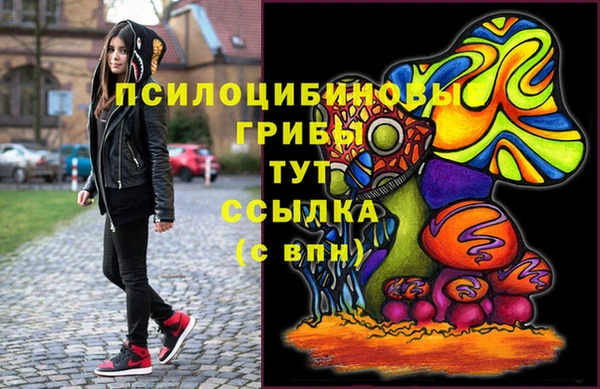 мескалин Абаза