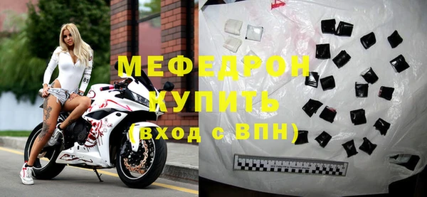 соль ск Абинск