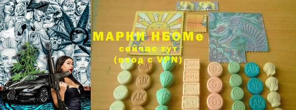 молекула духа Абдулино