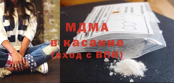 мескалин Абаза