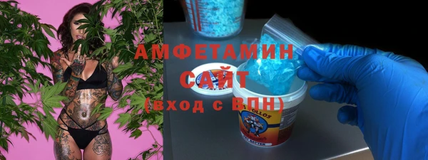 соль ск Абинск
