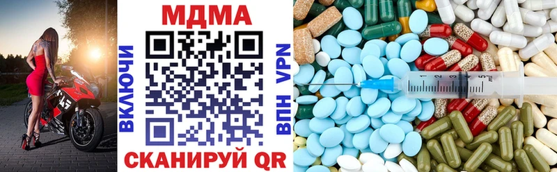 MDMA VHQ сколько стоит Костерёво