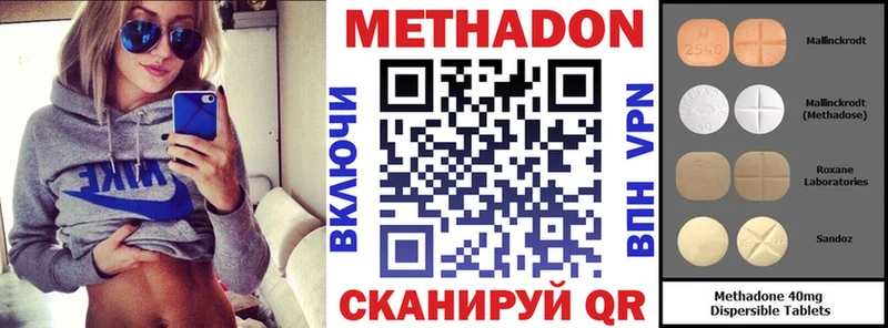 Метадон белоснежный  Костерёво 